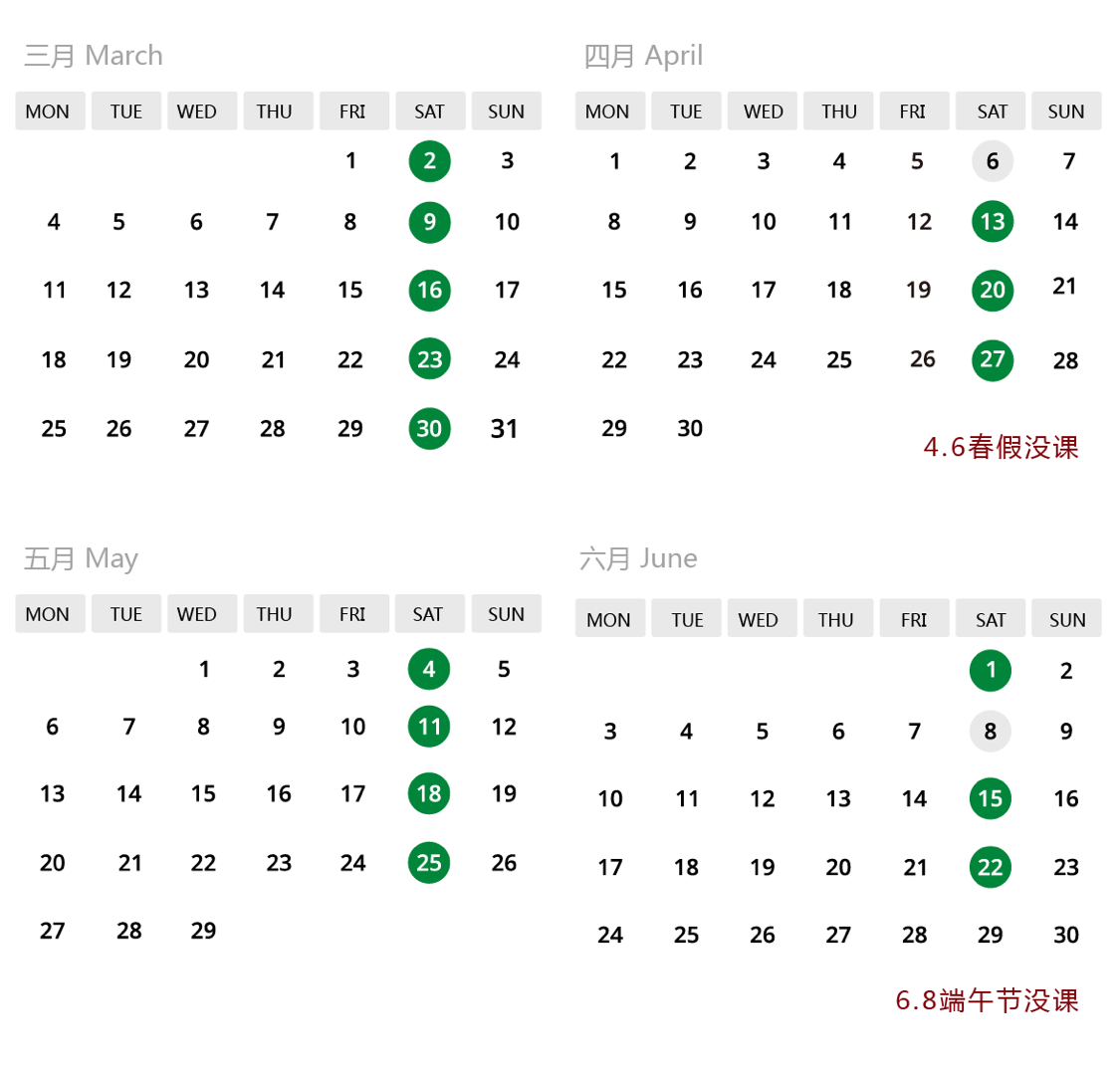 启明星北皋校区- 启明星英文桥梁课程正式